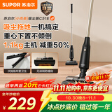 苏泊尔（SUPOR）吸尘器吸拖一体机家用无线轻量大吸力拖把地毯卧室干吸湿宠物毛发EVS-C51E