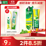 好来（DARLIE）原黑人经典双重薄荷牙膏持久清新减菌去臭防蛀固齿去渍含氟120g
