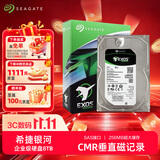 希捷（SEAGATE）企业级硬盘 8TB 256MB 7200RPM CMR垂直 SAS 希捷银河Exos 7E10系列 服务器硬盘ST8000NM018B