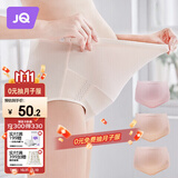 婧麒孕妇内裤女士纯棉可调节托腹孕妇3条装四季款 XXL码 jq9001