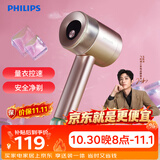 飞利浦（PHILIPS）【11.11抢先购】毛球修剪器 充电式剃毛机去球器 衣服家用剃球器 GCA2200/40 秋冬粘毛器 礼物送礼