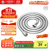 箭牌（ARROW）不锈钢编织管2米手持花洒喷头双扣耐高温花洒软管淋浴管AE59168CP