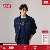 Levi's李维斯26年新款男士美式复古工装风休闲牛仔夹克外套 深蓝色 M