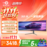 泰坦军团49英寸曲面屏144Hz Type-C65W HDR 32:9双显带鱼屏 电竞办公炒股票 旋转升降准4K电脑显示器C49SHC