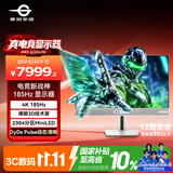 泰坦军团 27英寸 AI裸眼3D显示器 4K 185Hz MiniLED DyDs Pulse XDR2000nits 3D环绕音箱 C口90W M27E6V-3D