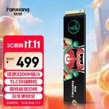 梵想（FANXIANG）512GB SSD固态硬盘 M.2接口NVMe协议 精选TLC颗粒 一体机台式机笔记本电脑AI PC存储配件 S500Pro