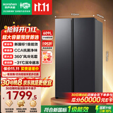 容声609L双开门冰箱超大容量超薄新一级能效风冷无霜双变频节能对开门以旧换新BCD-609WD11HP国家补贴