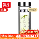富光双层玻璃杯 高硼硅玻璃泡茶杯子 茶水分离杯 带茶隔商务水杯男士