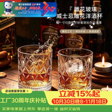 青苹果威士忌洋酒杯300ml两只 白酒杯啤酒杯会所家用饭店KTV待客