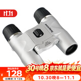 雷龙悦影10X25银色高清高倍微光夜视户外演唱会专业便携双筒望远镜