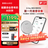 InnAIO音诺AI Key 磁吸翻译机T10【原声复刻】同传多语种离线实时翻译器 时空银 出国神器随身小巧便携
