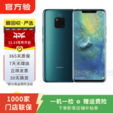 华为Mate/Pura90/80/70/60/50/40ProMax+/RS/Air/Ultra/Nova/Xts非凡大师折叠屏二手手机鸿蒙AI红枫影像卫星通话 华为 Mate 20 Pro