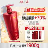 沙宣大红瓶修护水养洗发水750g深层修护发丝抚平毛躁洗头膏男女洗发露