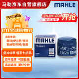 马勒机油滤芯机滤QZJD5(伊兰特/朗动/悦动/IX35/索纳塔/名图/智跑/K2)