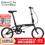 大行（DAHON）KT610折叠自行车16英寸城市通勤迷你成人男女学生便携小轮单车 黑色