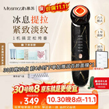 MESMOOTH慕苏美容仪家用脸部法令纹按摩洁面提拉嫩肤面部导入仪礼物送女友  C1 大理石黑
