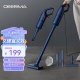 德尔玛（Deerma）吸尘器家用立式手持吸尘器DX1000 有线轻量化强力大功率吸尘器 二合一 宠物 宝石蓝 