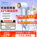 美的（Midea）【晒单返30】高速吹风机新品 66亿等离子护发电吹风家用速干大功率负离子精油润养FG301生日礼物