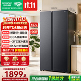 容声557L双开对开门电冰箱大容量新一级能效风冷无霜双变频节能净味以旧换新国家补贴SR-557D30SNLBD