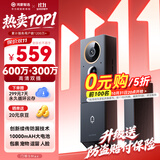 鸿蒙智选华为智慧生活可视门铃 600万+300万双摄监控摄像头10000mAh智能家用入户门口无线电子猫眼海雀5Max