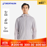 迪卡侬户外防晒衣女皮肤衣夏季防晒服连帽风衣外套运动薄款轻薄防紫外线 男款沉稳灰（女士可选小1~2码） S