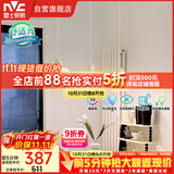 雷士（NVC）奶油风法式浪漫灯罩餐厅灯智能高显3头24瓦吊灯WHDD24F/G-15A 