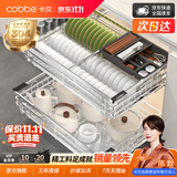 卡贝（cobbe）厨房拉篮橱柜抽屉式厨柜碗碟内置锅碗架304不锈钢置物架双层碗篮 推荐款·隔日达【银色800柜】304不锈钢-实心加深