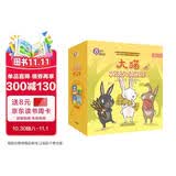 大猫英语分级阅读一级全套装 Big Cat（小学一、二年级 读物30册+家庭阅读指导4册 点读版 附扫码音频）