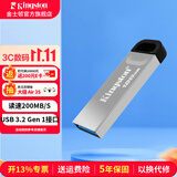 金士顿（Kingston）u盘 USB3.2/Gen1 DTKN 投标哨兵车载行车记录仪高速办公金属优盘学生送老师 128GB【USB3.2丨读200MB/S】