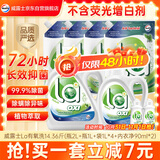 威露士la有氧洗衣液松木香组合装14.36斤(瓶2L+1L+袋1L*4+内衣净90ml*2)