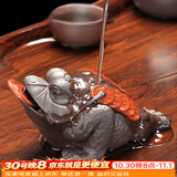 唐丰 紫砂茶宠金蟾茶具茶盘摆件喷水茶宠精品 TF-4097 聚宝金蟾茶宠 28