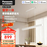 松下（Panasonic）客厅吊灯一字餐厅吊灯主灯2026年新款高端大气50瓦LED灯现代简约