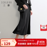 三彩2024秋款缎面鱼尾裙高腰松紧半身裙优雅A字长裙浪漫女东方简奢风  黑色 L 165/72A