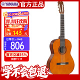 雅马哈（YAMAHA）CS40古典小吉他初学考级练习乐器jita原木色亮光36英寸
