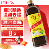 千禾 糯米料酒10度1L 【0添加】 糯米酿造 去腥解膻 提味增香