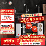 安吉尔【玉龙UItra1000G+前置3526】家用加热净水器净饮水机 2000G温热水流速体验 即热厨下过滤器直饮机