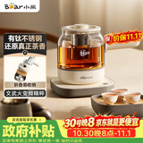 小熊（Bear）煮茶器 煮茶壶养生壶便携式家用蒸茶器0.8L创意收纳旅行花茶壶 ZCQ-M08S2 配茶盘茶杯 礼物