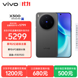 vivo X300 16GB+1TB 纯粹黑 蔡司2亿超级主摄 蔡司APO超级长焦 5年持久流畅OriginOS 6 拍照 AI手机