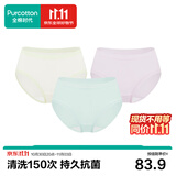 全棉时代女士内裤女【年度热销款】100%纯棉网眼里裆透气7A抗菌三角裤3条