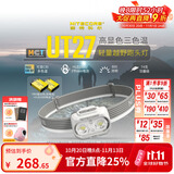 NITECORE奈特科尔UT27 MCT PRO白色越野跑头灯头戴式户外徒步旅行夜间照明