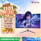 KTC 27英寸 电脑HVA曲面显示器 2K200Hz  双模400Hz 高对比度 低蓝光可接游戏机电竞显示屏 H27S5