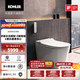 科勒（KOHLER）星逸智能马桶厕所智能坐便器卫生间一体机马桶全家座科勒女王座 全智能-带冲洗功能 305坑距（适用295-350mm)