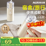 奥克斯（AUX）手持挂烫机25g/min大蒸汽130ml水箱家用小型熨斗便携式熨烫机迷你宿舍用团购YS3020