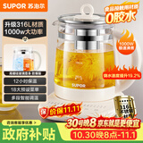 苏泊尔（SUPOR）养生壶煮茶壶 1.5L家用保温花茶壶煮茶器316L不锈钢 恒温水壶电热水壶烧水壶泡奶器 SW-15YJ08