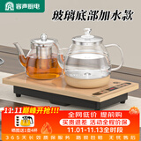 容声全自动上水电热水壶茶台烧水壶热水壶烧水器上水茶盘电茶壶茶具泡茶器全套烧水壶烧水煮茶一体机 0.8L 感应续水底部加水款