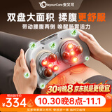WayourCare安又可揉腹仪揉肚子艾灸热敷腰腹部按摩器促肠胃蠕动三伏暴汗经络疏通送女友生日礼物品盒
