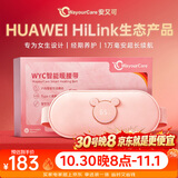 WayourCare安又可暖宫腰带大姨妈神器腰腹部按摩仪器热敷暖宫带舒缓痛经送妈妈女朋友生日礼物礼品