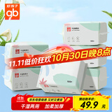 好孩子（gb）婴儿绵柔巾洗脸巾儿童干湿两用巾100抽*6包 宝宝一次性洗脸洁面巾