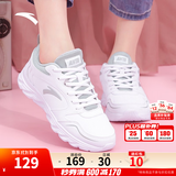 安踏运动鞋女鞋秋季2026新款防水皮面跑步鞋百搭小白鞋软底减震休闲鞋 【店长力荐热卖皮面防水鞋】白色 38.5 (240mm)
