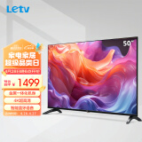 乐视TV（Letv）F50Pro2022款50英寸4K超高清智慧屏 金属一体化机身 蓝牙语音教育电视超薄网络液晶平板电视机